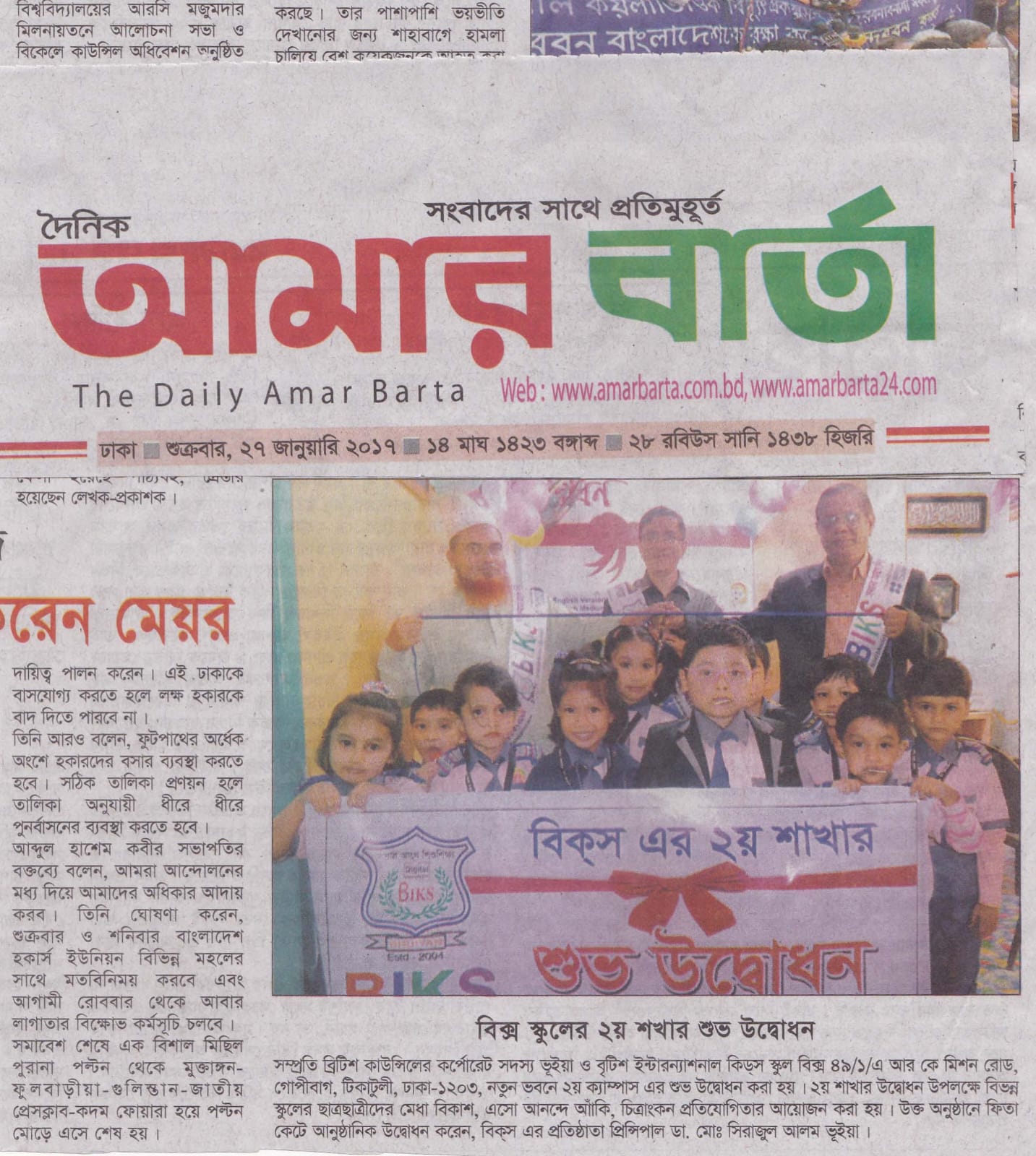 Cultural Achievement